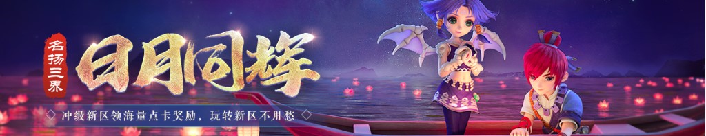 中国网友素质